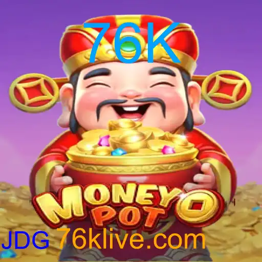 MoneyPot